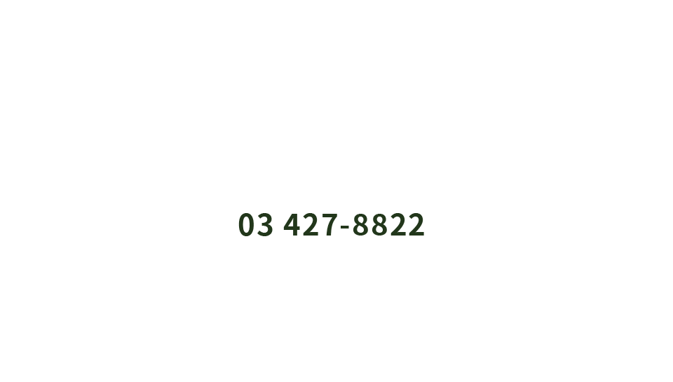 大清清井澤貴賓專線｜03 427-8822
